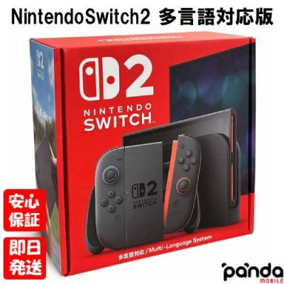 スイッチ2（Nintendo Switch）｜テレビゲーム | ゲーム、おもちゃ の