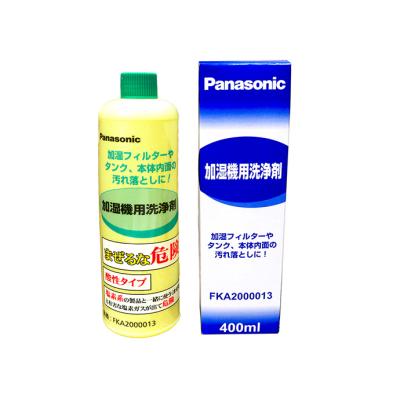 加湿空気清浄機 F-VX501のおすすめ人気商品一覧 通販 - Yahoo!ショッピング