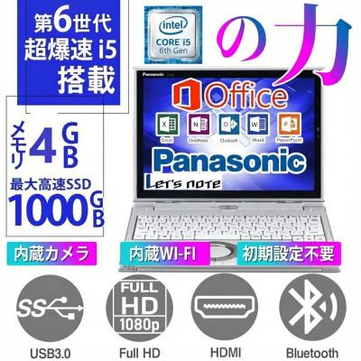 パソコン専門店PC-M - ノートパソコン｜Yahoo!ショッピング