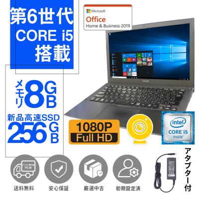 パソコン専門店PC-M - SONY｜Yahoo!ショッピング