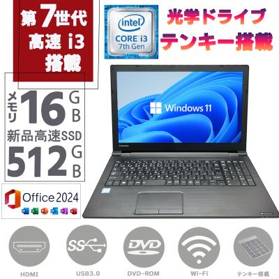 dynabook ノートパソコン本体（CPU種類：Core i3）｜スマホ