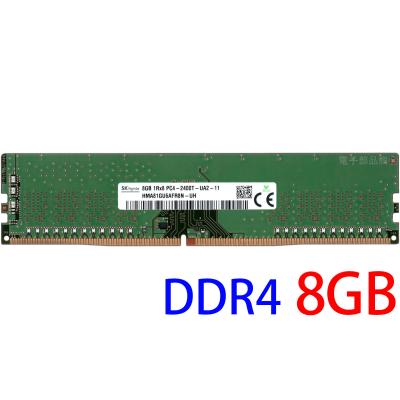 計32GB(8GB×4枚) DDR4-2400T ddr4-2400のおすすめ人気商品一覧 通販