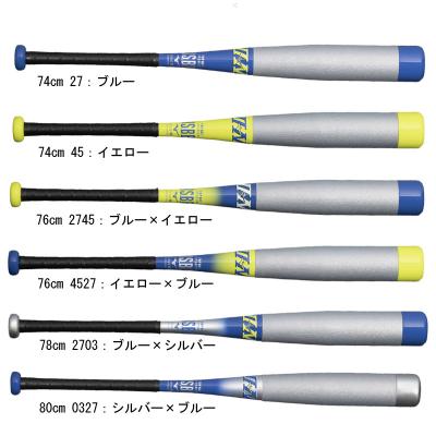 ビヨンドマックスev 74cm（軟式バット）｜バット｜野球 | スポーツ の