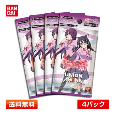 ユニオンアリーナ 物語のおすすめ人気商品一覧 通販 - Yahoo!ショッピング