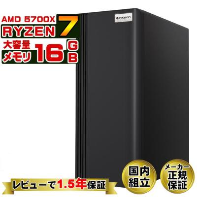 ryzen 7 5700x マザーボードのおすすめ人気商品一覧 通販 - Yahoo