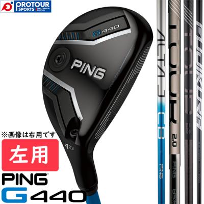 PING ユーティリティ（シャフトの硬さ：X）｜クラブ（メンズ）｜ゴルフ