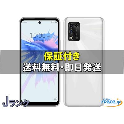 libero 5g Ⅱ（スマホ） | スマホ、タブレット、パソコン のおすすめ