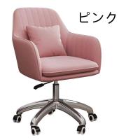 オフィスチェア デスクチェア パソコンチェア 360度回転 座面昇降 通気