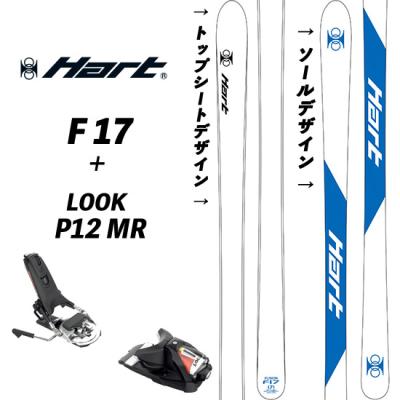 Hart スキー板｜スキー｜スポーツ おすすめ人気商品一覧 通販 - Yahoo