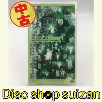 沢田研二 DVD あんじょうやりやのおすすめ人気商品一覧 通販 - Yahoo