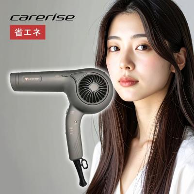 遠赤外線ドライヤーランキングのおすすめ人気ランキングTOP100 - Yahoo