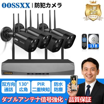 OOSSXX 防犯カメラ専門店 - ワイヤレス防犯カメラセット 無線｜Yahoo