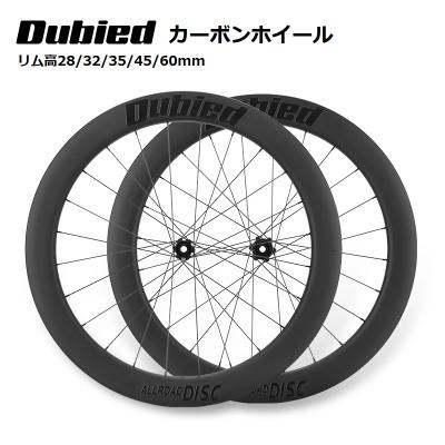 カーボンホイール リムブレーキのおすすめ人気商品一覧 通販 - Yahoo