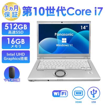 Let's note Windowsノート（CPU種類：Core i7）｜ノートパソコン