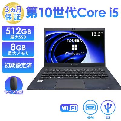 Core i7 256gb SSD（Windowsノート）｜ノートパソコン | スマホ