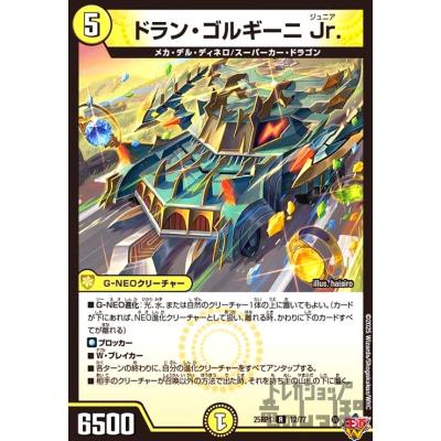 アーテルゴルギーニのおすすめ人気商品一覧 通販 - Yahoo!ショッピング