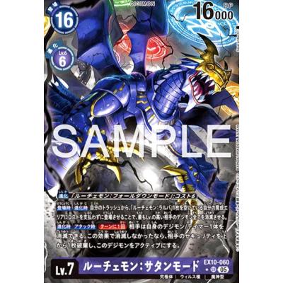 デジモンカードのおすすめ人気商品一覧 通販 - Yahoo!ショッピング