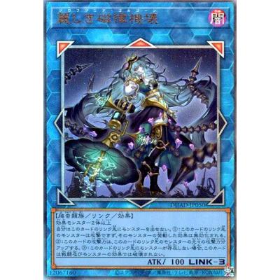 麗しき磁律機壊のおすすめ人気ランキングTOP100 - Yahoo!ショッピング