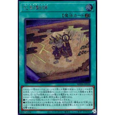 巳剣のおすすめ人気ランキングTOP100 - Yahoo!ショッピング