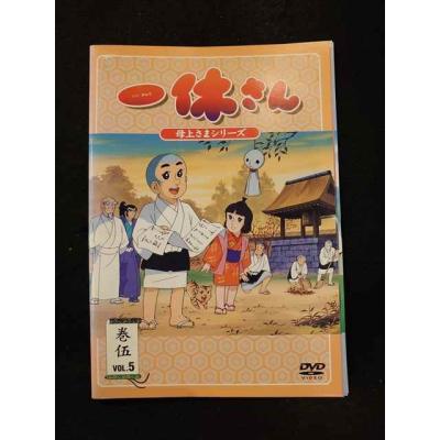 一休さんdvdのおすすめ人気商品一覧 通販 - Yahoo!ショッピング