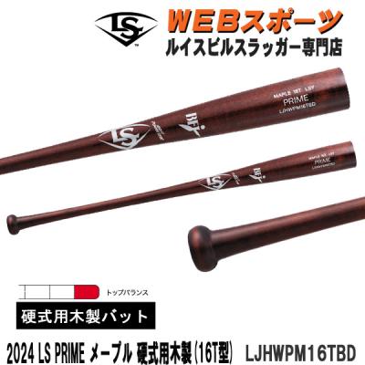 硬式用木製バット ルイスビルスラッガー 84センチ 870g 楽天市場