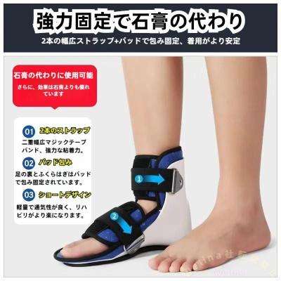 踵骨折 装具（ブランド登録なし）のおすすめ人気商品一覧 通販 - Yahoo