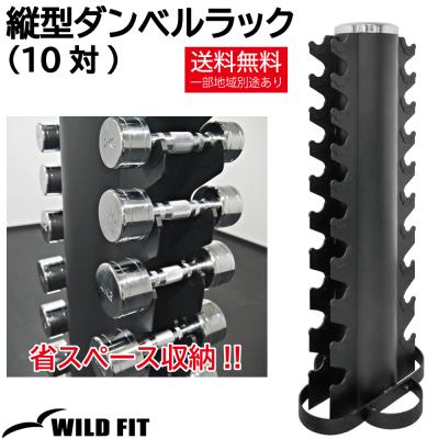 barwing ダンベル（フィットネス、トレーニング用品） | スポーツ の