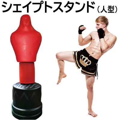 サンドバッグ 人型（サンドバッグ）（色：レッド系）｜ボクシング