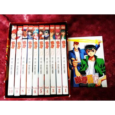 幽遊白書dvdのおすすめ人気商品一覧 通販 - Yahoo!ショッピング