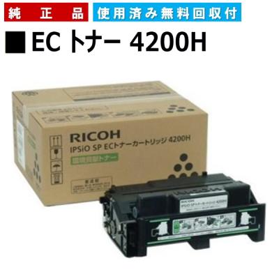 トナー急便 Yahoo!店 - RICOH（リコー）｜Yahoo!ショッピング