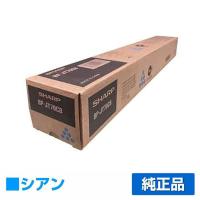 SHARP（シャープ） SHARP BPJT70トナー 選べるカラー 純正 BP-JT70BB