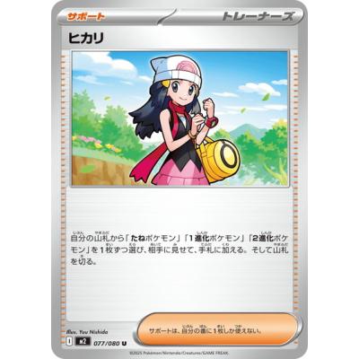 インフェルノx（ポケモンカードゲーム）のおすすめ人気商品一覧 通販