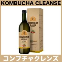コンブチャクレンズ 720ml 賞味期限2025/09〜のレビュー・口コミ