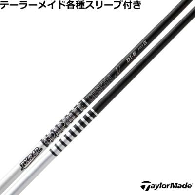 ツアーadシャフトのおすすめ人気商品一覧 通販 - Yahoo!ショッピング