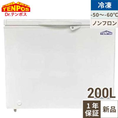 業務用厨房機器のテンポス - 冷凍ストッカー｜Yahoo!ショッピング