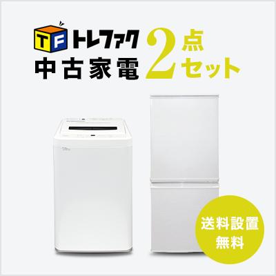 一人暮らし 家電セットのおすすめ人気商品一覧 通販 - Yahoo!ショッピング