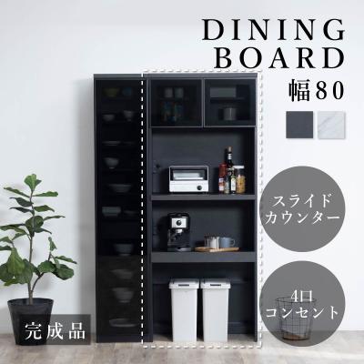 シギヤマ家具（食器棚、レンジ台）｜キッチン収納 | 家具、インテリア