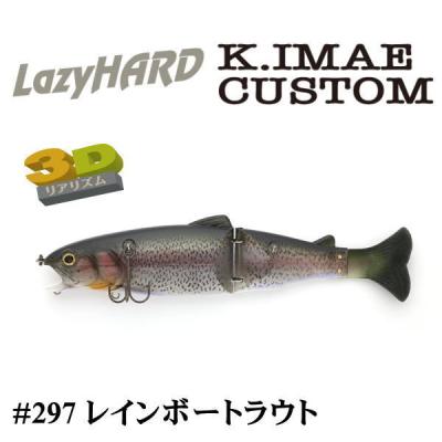 レイジーハード swのおすすめ人気商品一覧 通販 - Yahoo!ショッピング