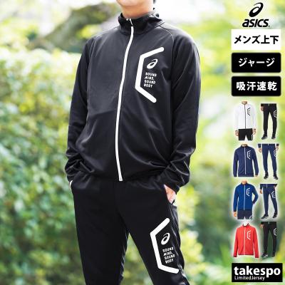 ASICS フィットネスウェア 上下セット（サイズ（身長）：180cm