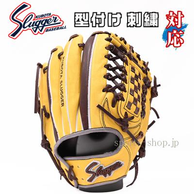 久保田スラッガー 軟式グローブ（色：イエロー系）｜グローブ｜野球