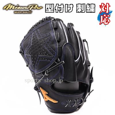 ミズノプロ 硬式グローブ 投手用 左投げのおすすめ人気商品一覧 通販