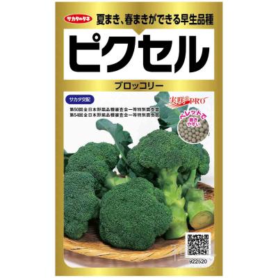 ブロッコリー 種 ペレット5000粒 サカタのタネのおすすめ人気商品一覧