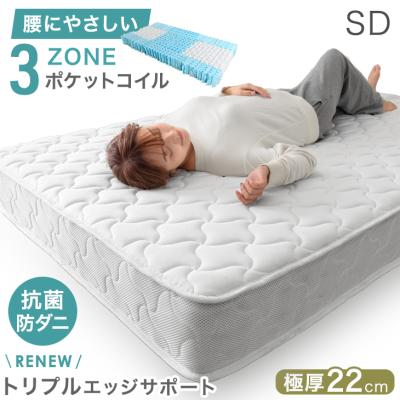 タンスのゲン Design the Future - スプリングマットレス｜Yahoo