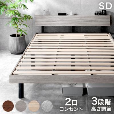 タンスのゲン Design the Future - ベッド｜Yahoo!ショッピング