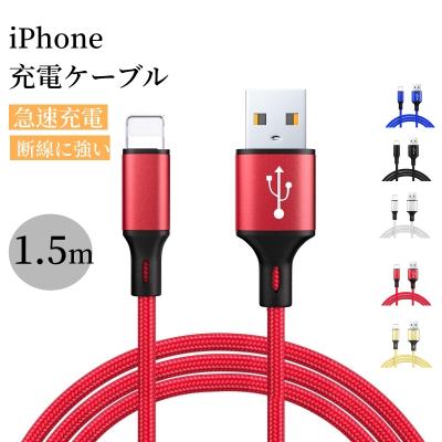 ipad 第9世代（PCケーブル、コネクタ）｜パソコン周辺機器 | スマホ