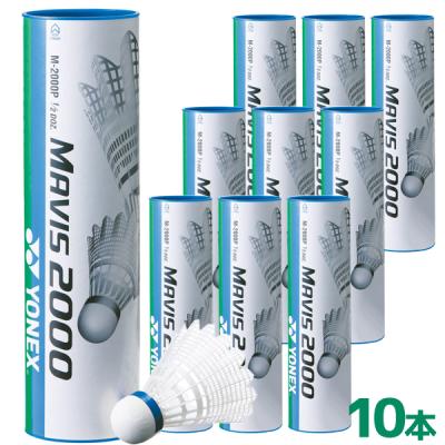 YONEX mavis40（バドミントン用品） | スポーツ のおすすめ人気商品