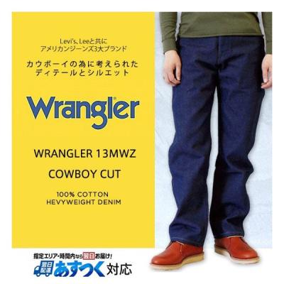 インポートショップヤヨイ - WRANGLER｜Yahoo!ショッピング