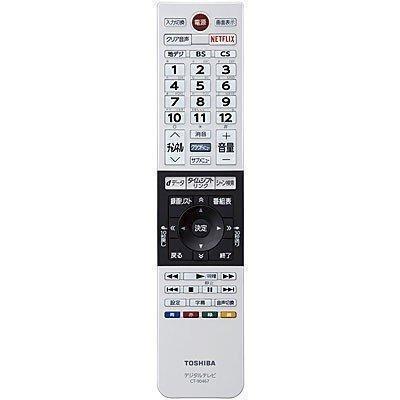 REGZA 32v31 純正リモコン（AV周辺機器）｜テレビ、映像機器 | テレビ