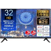 ハイセンス 32A40H [32インチ] Y通常配送商品のレビュー・口コミ