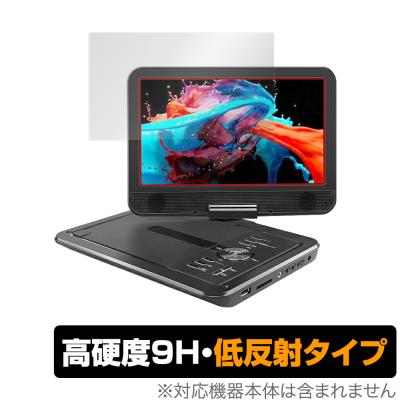 apeman ポータブルdvdプレーヤー pv1050のおすすめ人気商品一覧 通販